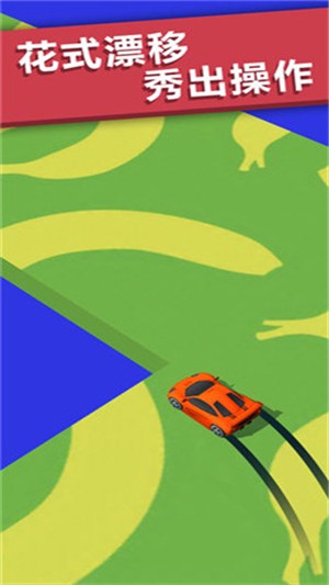 赛道大亨游戏安装