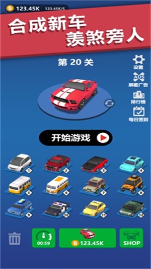 赛道大亨游戏安装