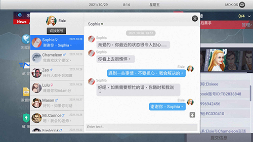 无处遁形安装包