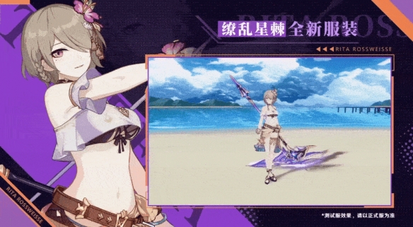 崩坏3汐染沙眠皮肤获取方法