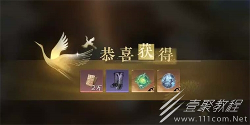 逆水寒手游幸运项链获取攻略