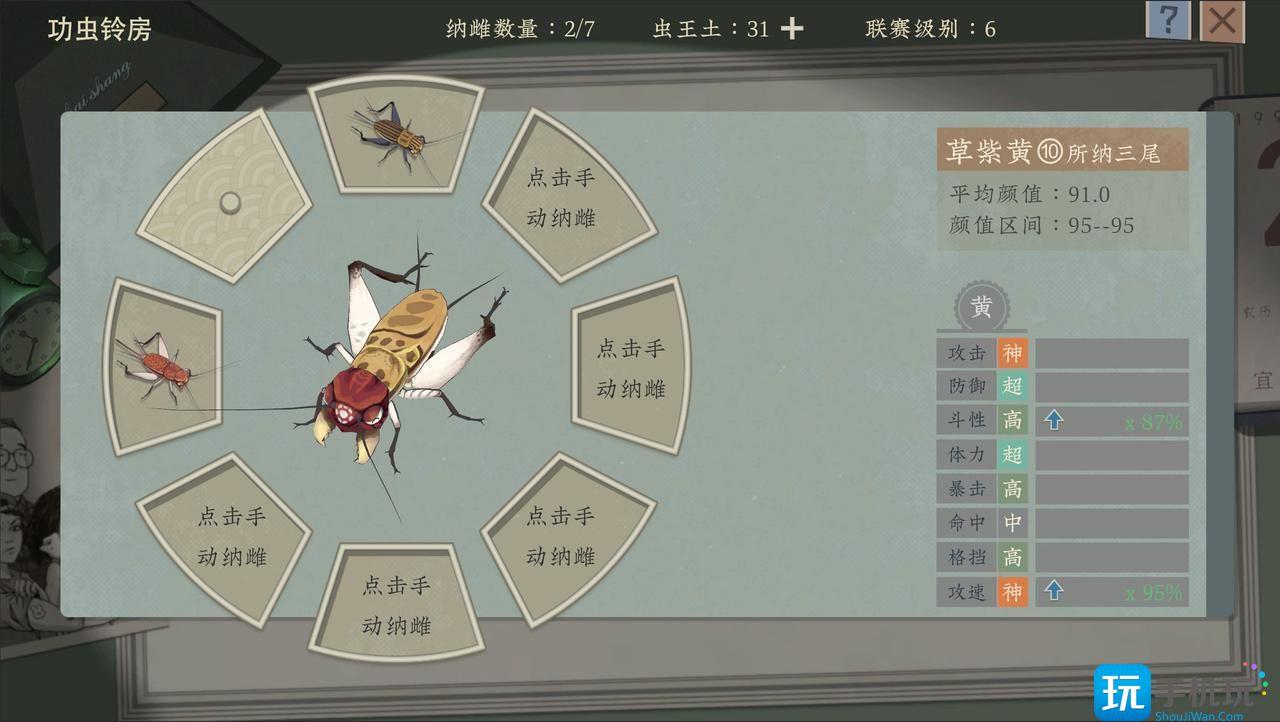 沉默的蟋蟀吕布怎么培养吕布培养技巧