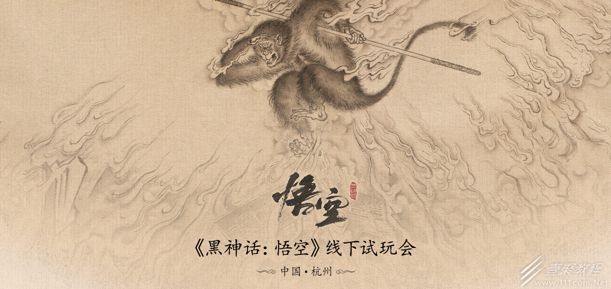 黑神话悟空线下试玩资格怎么获取