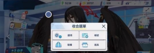 《蔚蓝档案》重置账号教程