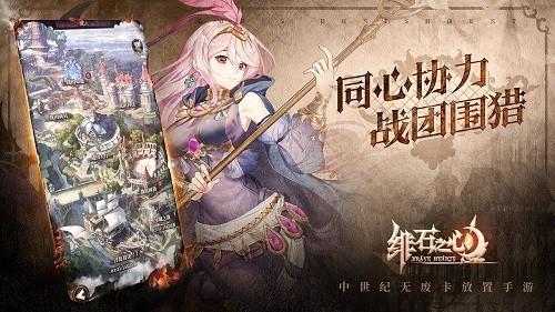 绯石之心魔石如何获得？绯石之心魔石获得方法介绍