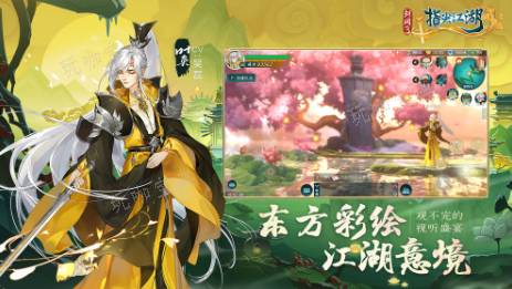 《剑网3指尖江湖》玄晶碎片怎么获取？玄晶获得攻略
