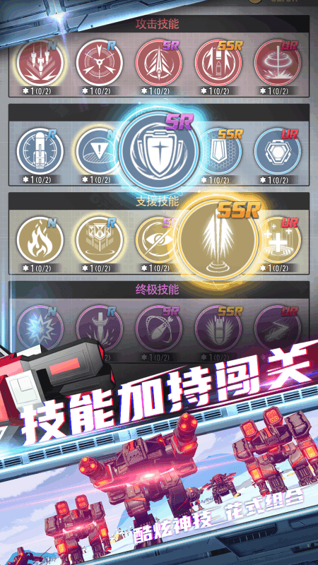 终极要塞下载最新版