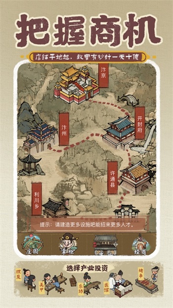 小伙逆袭记下载