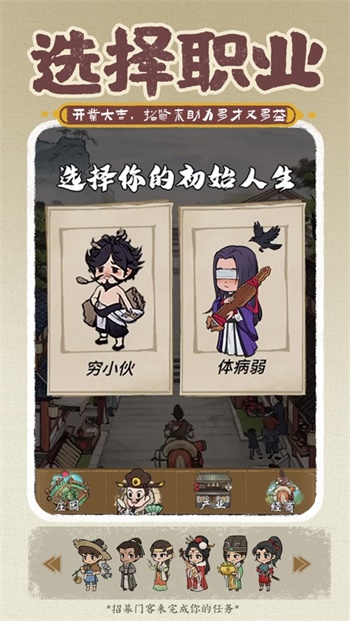 小伙逆袭记下载