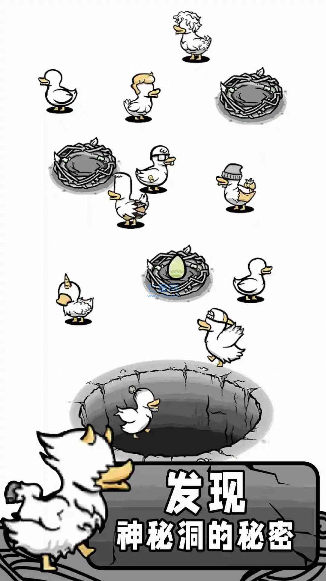 奇怪鸭子世界安装包