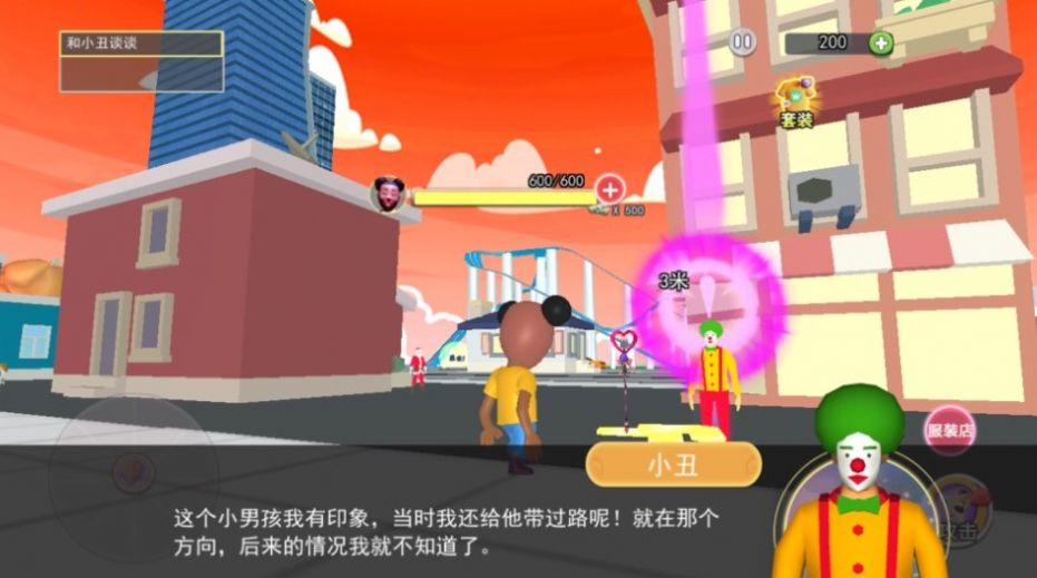 童话镇阿曼达下载
