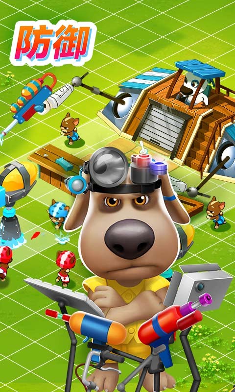 汤姆猫战营完整版