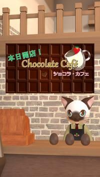 巧克力咖啡馆最新版