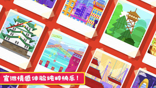 粉身碎骨2手机版