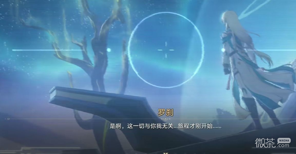 崩坏星穹铁道1.2必抽人权卡详情