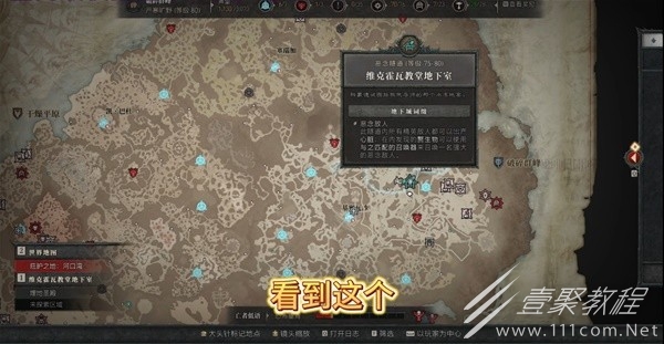 暗黑破坏神4怎么无限刷愤怒宝石