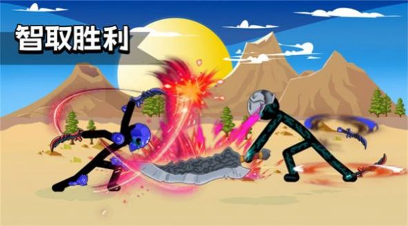 火柴人战斗出击手游