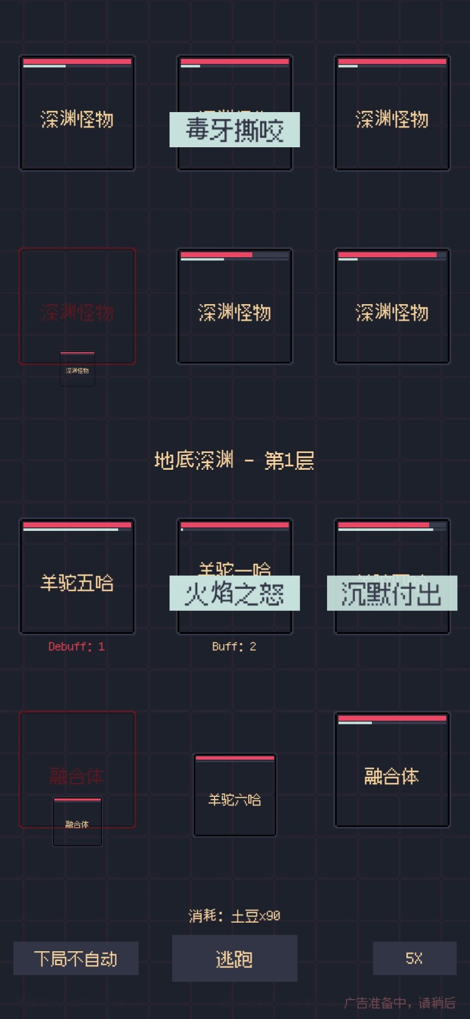 未知觉醒被放弃的Z市手机版