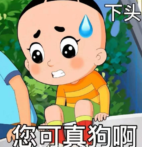 抖音爸爸的雷达梗图高清表情包分享2023