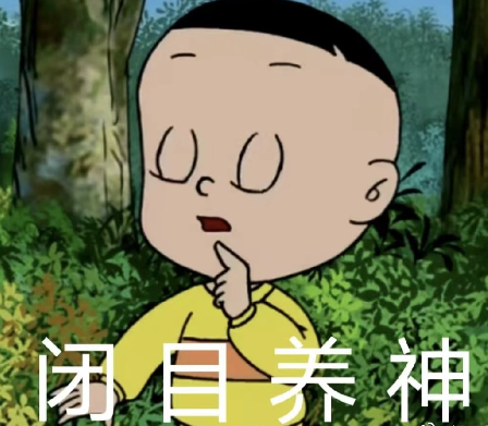 抖音爸爸的雷达梗图高清表情包分享2023