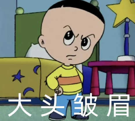 抖音爸爸的雷达梗图高清表情包分享2023