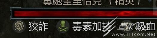 暗黑4愤怒魔心怎么获得