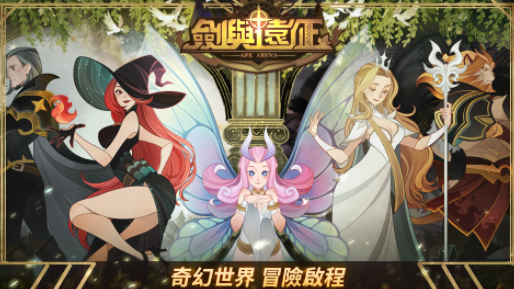 剑与远征7月诗社竞答第六天答案2023一览