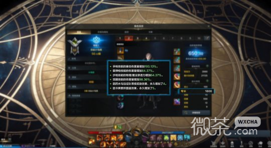 命运方舟猎魔人强化武器P5E技能怎么搭配攻略