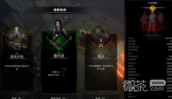 又一个僵尸幸存者中文设置方法攻略