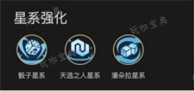 《云顶之弈》激战星海阵容推荐 2023年lols3.5战星海阵容最强阵容攻略