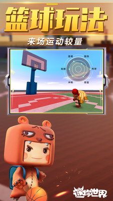 迷你世界台服延迟高的原因是什么详情