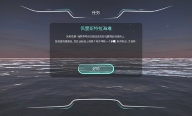 历史潜游完整版