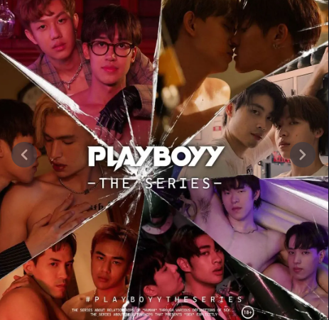 泰剧《playboyytheseries游戏男孩》定档0814