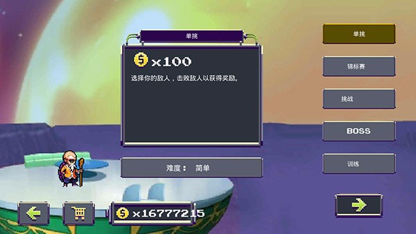 传奇Z勇士最新版