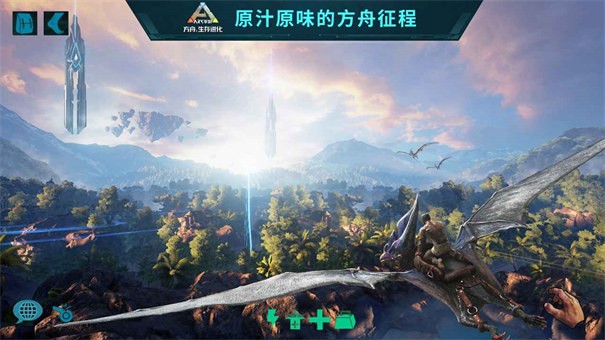命运方舟最新版