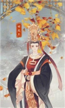 中原文明模拟器下载最新版