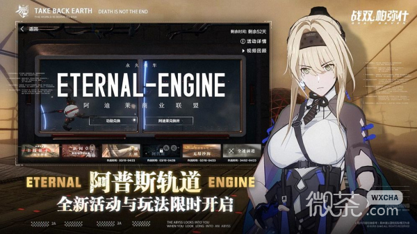战双帕弥什韩服服务器连接失败怎么办详情