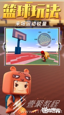 迷你世界台服连接错误解决办法