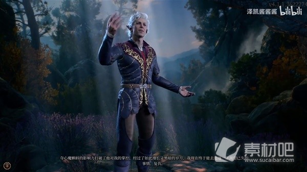 《博德之门3》各队友招募视频策略