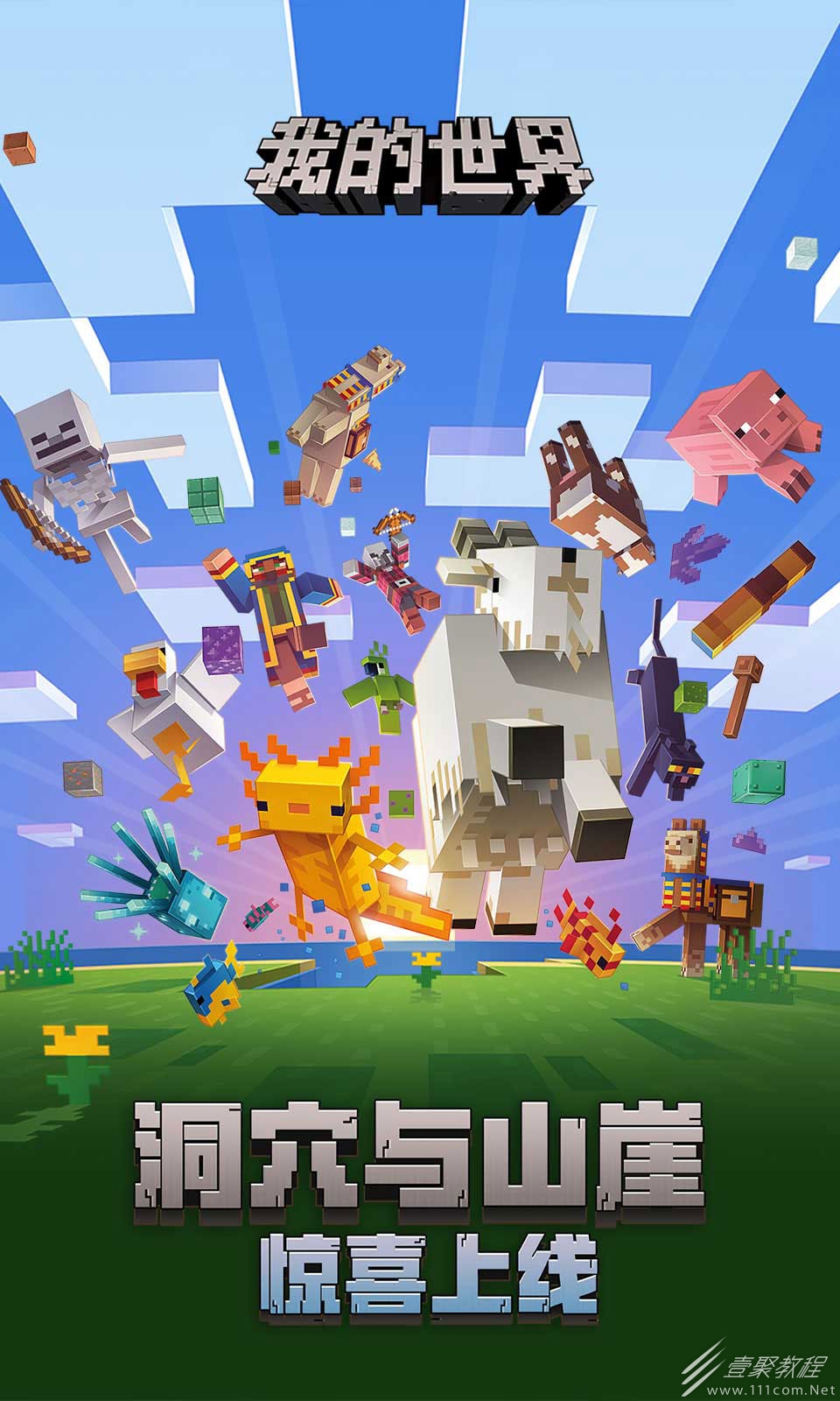 我的世界韩服进不去怎么办