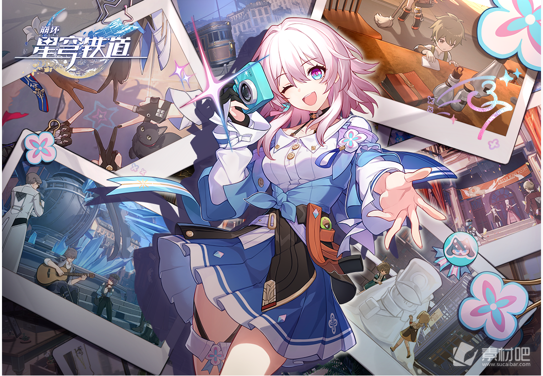 《崩坏星穹铁道》8月7日兑换码分享