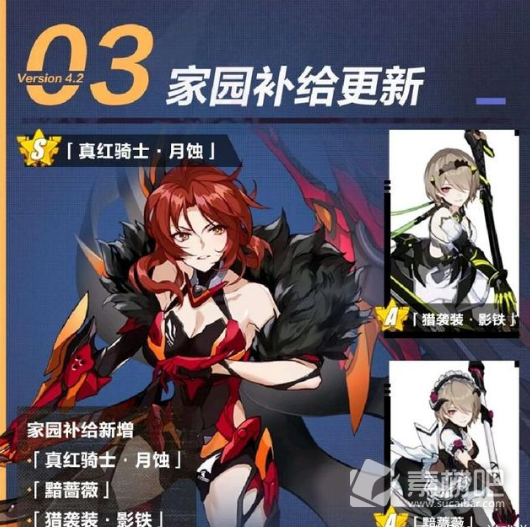 《崩坏3》亚服连不上去怎么办