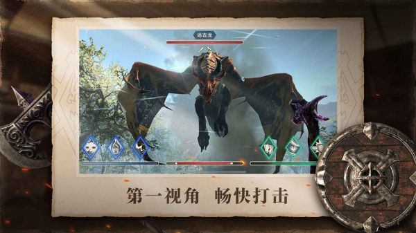 上古卷轴刀锋职业选择哪个好上古卷轴刀锋职业选择推荐