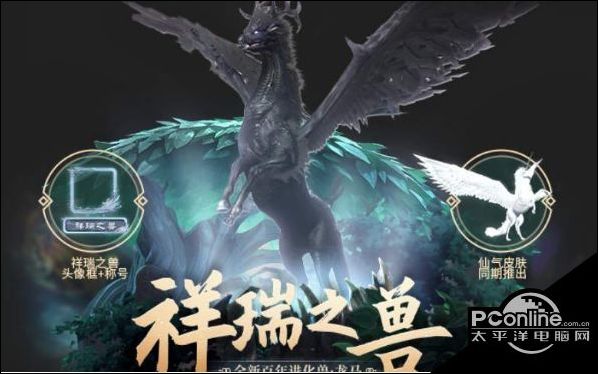 妄想山海龙马怎么进化