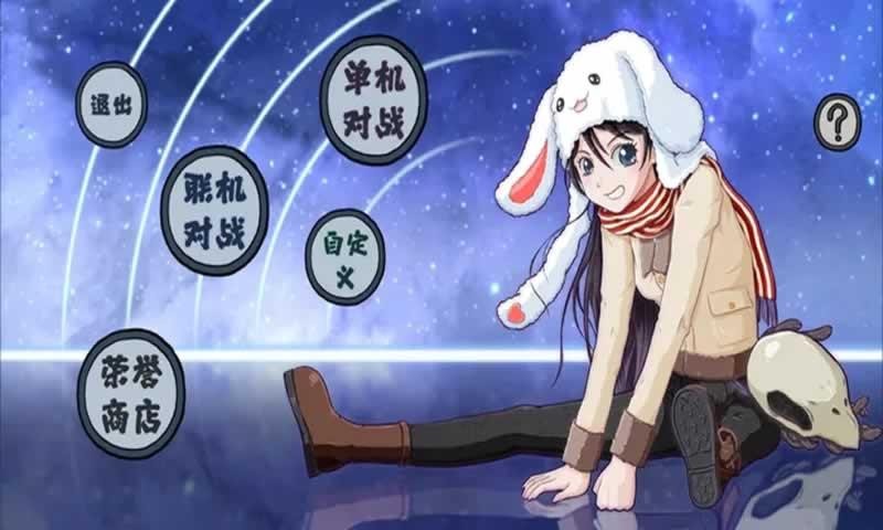 灵子招式大师游戏下载