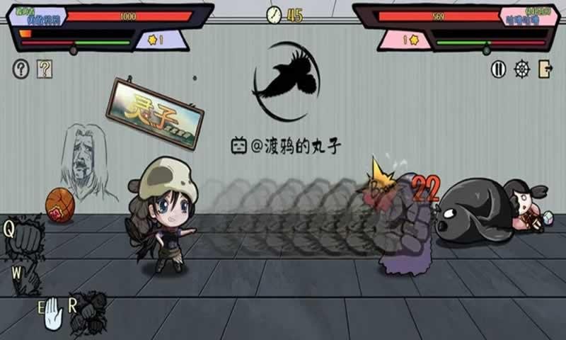 灵子招式大师游戏下载