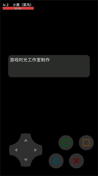 生存之争安卓下载