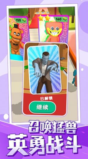 奇葩格斗家最新版