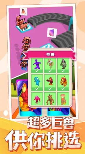奇葩格斗家最新版