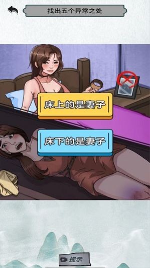 猜不到的结局正版